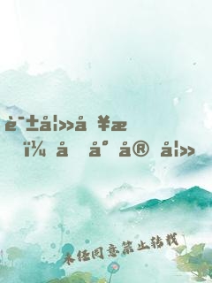 诱妻入怀：厉少宠妻，犯规了